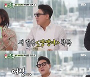 김종민, 연애 소문 언급에 "난 공개 연애 안 한다" [RE:TV]