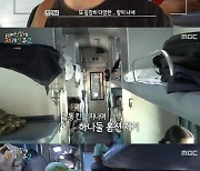 기안84, 에어컨→선풍기로 바뀌는 인도 기차에 기함 "설국열차 같아" [RE:TV]