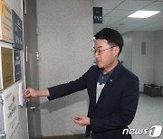 출근하는 김남국 의원