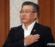 국기에 대한 경례하는 유병호 감사원 사무총장