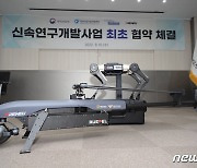 軍 신속시범사업 과제 제안 기업에 평가 '인센티브' 부여