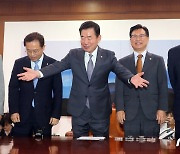 국회의장 주재 '선거제 개편 협의체 발족식'