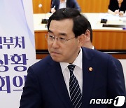 이창양 산업 "교섭절차 무시한 불법파업…국민들에 정당성 인정 못 받아"