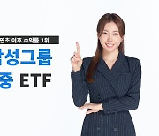 한투운용 'ACE 삼성그룹섹터가중' ETF, 연초 이후 수익률 11.61%