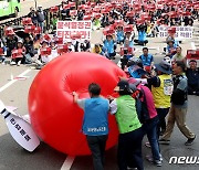 민주노총 특수고용노동자 '부당 노동 안돼!'