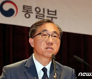 문승현 통일부 차관 취임사