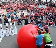 파업 돌입하는 민주노총 특수고용노동자