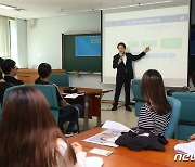 조희연 교육감 '대한민국의 교육현실과 서울교육혁신'