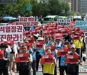 윤석열정권 퇴진 촉구하는 특수고용노동자들