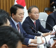 윤재옥 원내대표, IAEA 검증결과 보고 후속대책 간담회