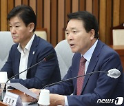 성일종 위원장, IAEA 검증결과 보고 후속대책 간담회