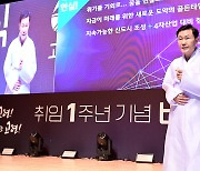 "누구나 살고싶은 도시" 고령군, 취임2년차 미래비전 선포