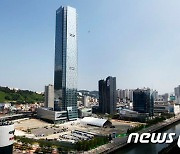 주금공, 8월 신입직원 25명 공채 실시…토론면접 폐지