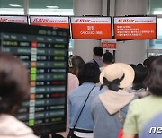 제주공항 결항 40편·지연 120편…짙은 안개에 하늘길 차질(종합)