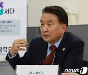 김영환 지사 "대통령 사진전 취소, 아주 잘한 결정"