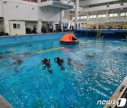 "수중서도 완벽 증거 수집"…경찰‧해경‧해군 '수중팀워크' 합동훈련