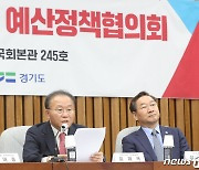 인천·경기 지역민생 예산정책협의회, 모두 발언하는 윤재옥 원내대표