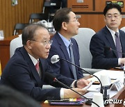 인천·경기 지역민생 예산정책협의회, 모두 발언하는 윤재옥 원내대표