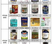 대마·양귀비·멜라토닌 등 위해성분 282종 해외직구 제한