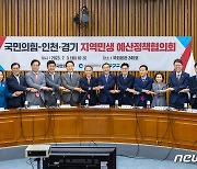 경기도, 여당에 "GTX A~C노선 조속 완공 협조해 달라"