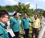 호우 피해사항 점검하는 김성호 재난안전관리본부장