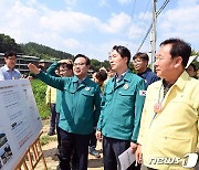 집중호우 재방 유실피해 현장 찾은 김성호 재난안전관리본부장