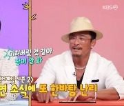 ‘억까’ 황광희 “얼굴은 내가 오징어상인데” 임시완 ‘오겜2’ 캐스팅에 셀프디스 불사(당나귀귀)