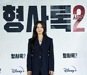 [포토]'형사록 시즌2'로 돌아온 경수진