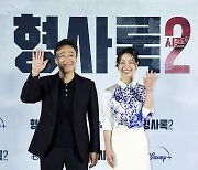 [포토]'형사록 시즌2'의 이성민-김신록