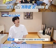 규현 누나 "생존율 20% 교통사고 당시 韓 못 와, 살려달라 기도만" ('걸환장')[종합]