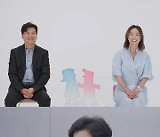 '결혼 25년차' 손지창♥오연수, 쇼윈도 잉꼬부부였나? "잠만 자는 사이"('동상이몽2')