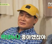 독고영재 "박준규 막내누나 짝사랑...순수하게 좋아했었다"('회장님네')