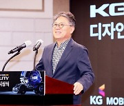 KG 모빌리티, 'KG Mobility 디자인 공모전' 시상식 개최