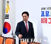 김기현 "민주당, 괴담 정치 이제 그만" [TF사진관]