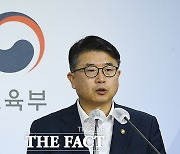 교육부 '사교육 이권 카르텔' 의혹 2건 경찰 수사요청 [TF사진관]