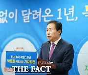 박홍률 목포시장 “2028년 ‘수산박람회’ 적극 검토하겠다”