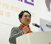 박민식 장관 "가짜 유공자 결코 용납할 수 없다"