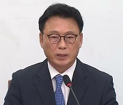 박광온 "IAEA 보고서, 日 맞춤형·정치적 우려 커"