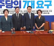 민주·정의, 정책 공조 강화...거부권 방패에 반윤 연대?