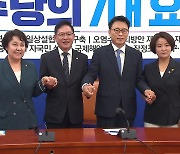 민주당·정의당 2+2 회동...추경·오염수 등 정책 공조 강화