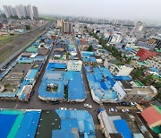 ‘평택1구역 재개발 사업’ 정비구역 지정 고시 전 공람/공고 중, 7월말 고시 예정