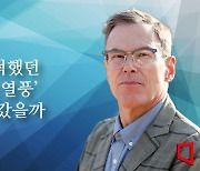 [논단]떠들썩했던 '영어 열풍' 어디 갔을까