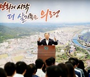 오태완 의령군수 “사필귀정 공약 완수 … 변화의 중심”