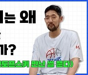 [호기심 천국] 차바위는 왜 수염을 길렀을까? (Feat. 레반도프스키 만난 썰 푼다!)