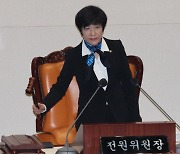 '日 여행 문자' 김영주 "본회의 중 사적문자 명백한 잘못"