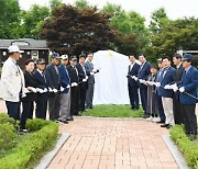 건국훈장 독립장 이상만 선생, 공적비 제막