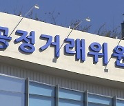 가맹점 환경개선 강요한 ‘한솥도시락’…공정위, 동의의결 개시