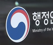 대통령 소속 지방시대위원회 7월 10일 출범