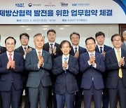 현대로템, 카이스트와 폴란드 방산인재 육성한다