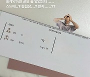 `나는솔로` 9기 광수·영숙, 결혼식장 계약서 공개